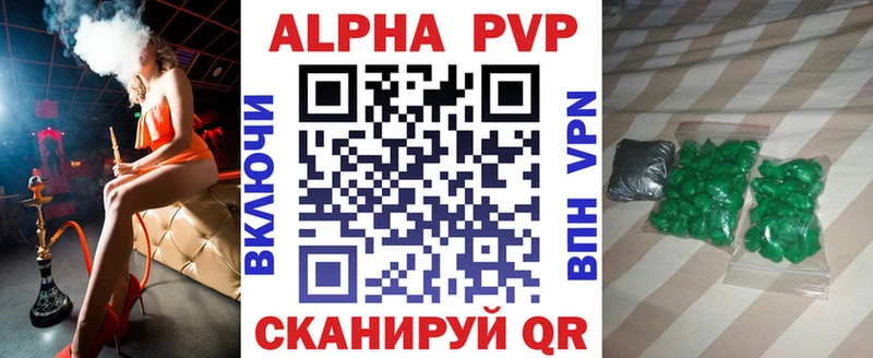 Где продают наркотики Чистополь Каннабис kraken как зайти СК MDMA Мефедрон Кокаин