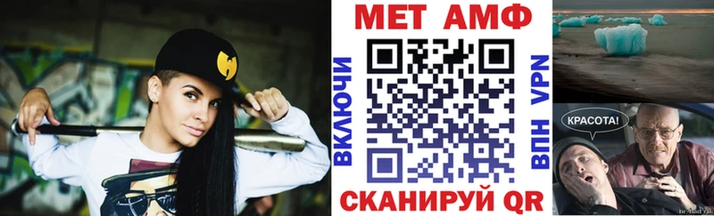 АМФЕТАМИН Premium  Чистополь 