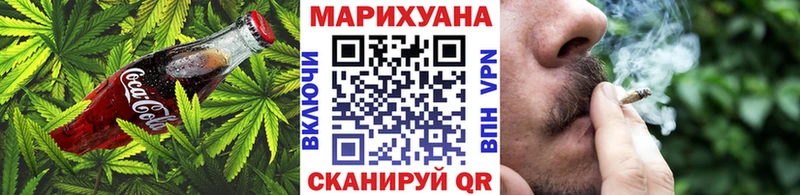 Canna-Cookies конопля  Чистополь 