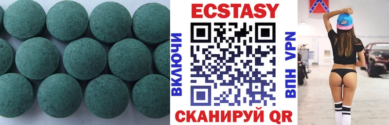 ЭКСТАЗИ бентли  закладка  Чистополь 