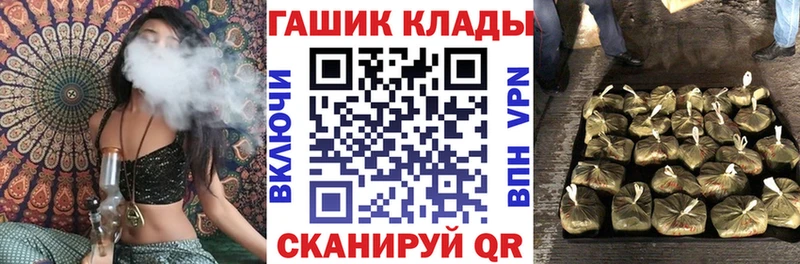 Гашиш ice o lator  как найти   Чистополь 