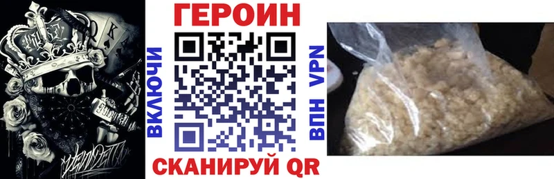 где купить наркоту  Чистополь  Героин белый 