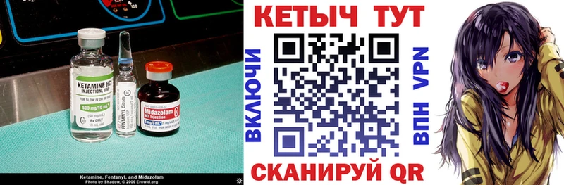 Кетамин VHQ  наркотики  Чистополь 
