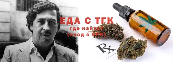 прущие крисы Алексеевка