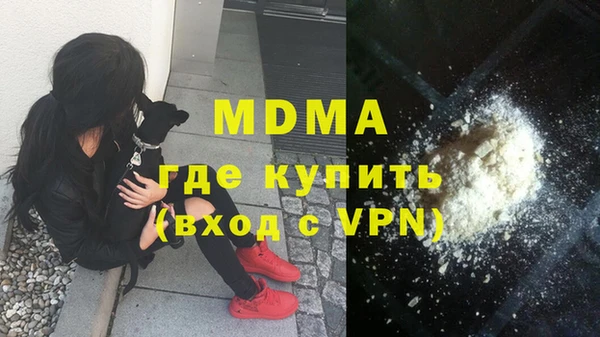 МДМА Алзамай