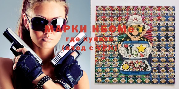 прущие крисы Алексеевка