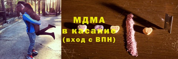 МДМА Алзамай
