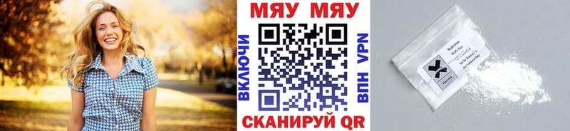 Меф мука  хочу наркоту  Чистополь 