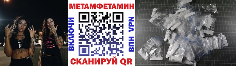 продажа наркотиков Чистополь Первитин витя
