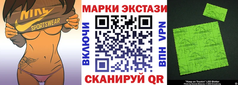где купить наркоту  kraken как войти  Наркотические марки 1,8мг  Чистополь 