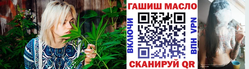 Дистиллят ТГК концентрат  даркнет сайт  Чистополь 